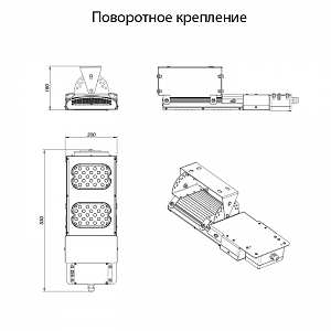 LSE-80-8000-SH1 1ЕхebmbIIBT5 / ExtbIIICT155°C IP66 - Документ 1