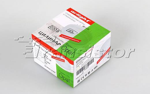 LTD-80R-Opal-Roll 5W Warm White - 2