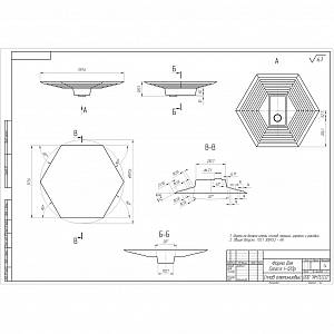 Solaris I-120p - Документ 1