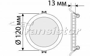 DL-120M-9W Day White - Документ 1